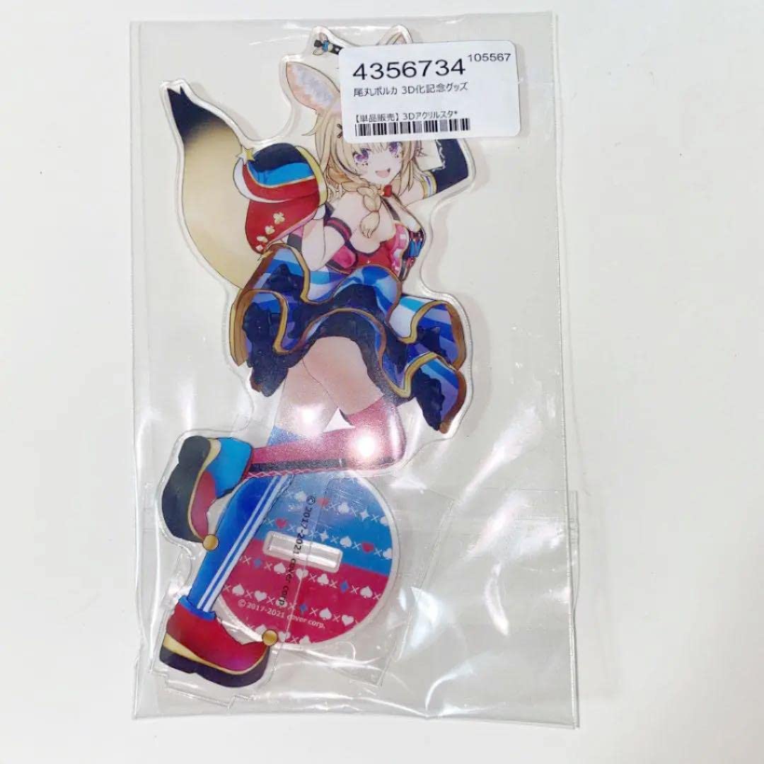 Amazon.co.jp: ホロライブ 3D化記念アクリルスタンド 5期生